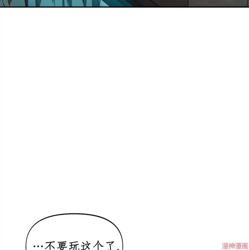 第27话 第50页