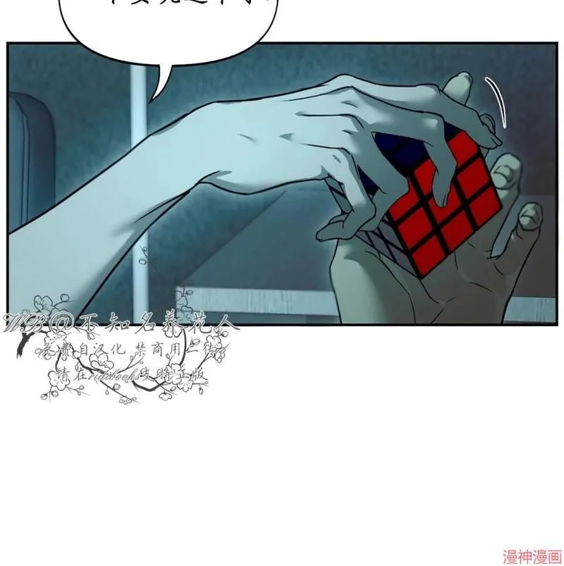 第27话 第51页