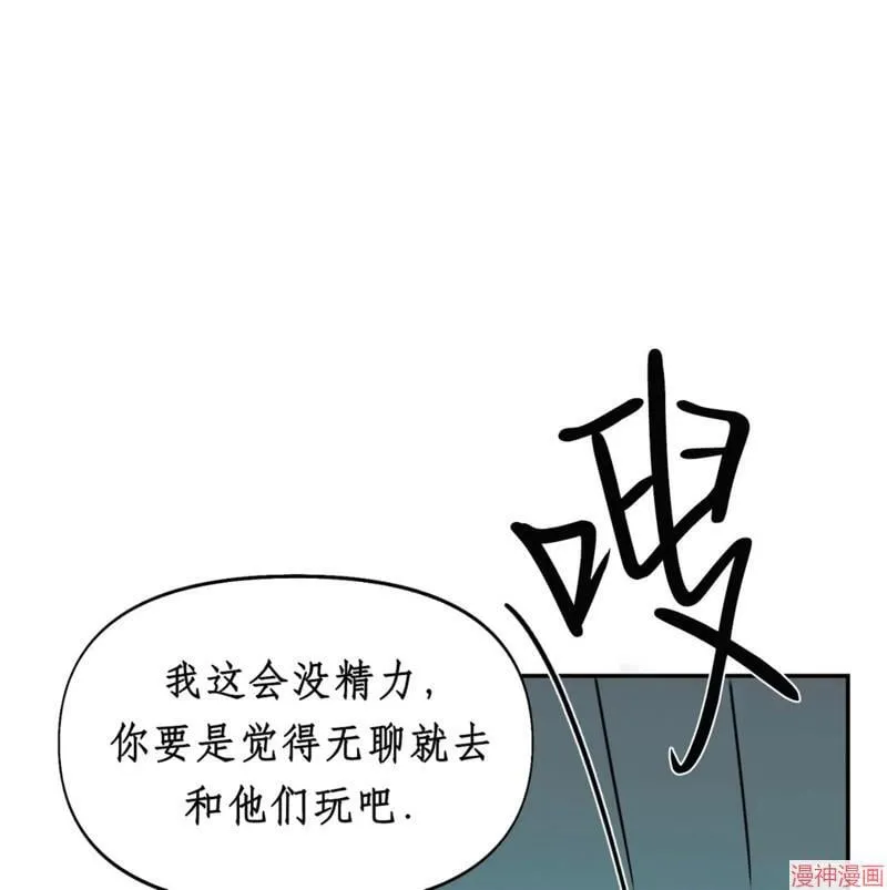 第27话 第52页