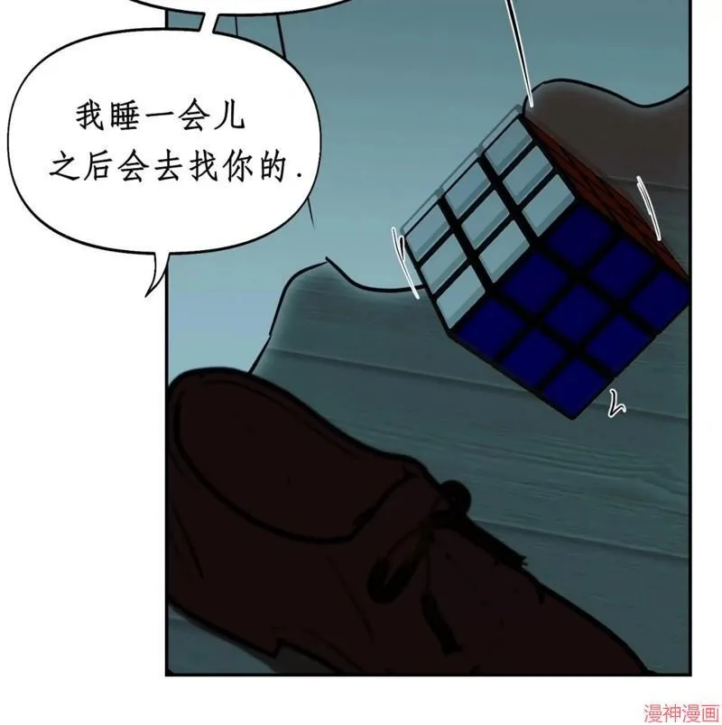 第27话 第53页