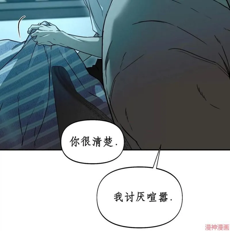 第27话 第55页