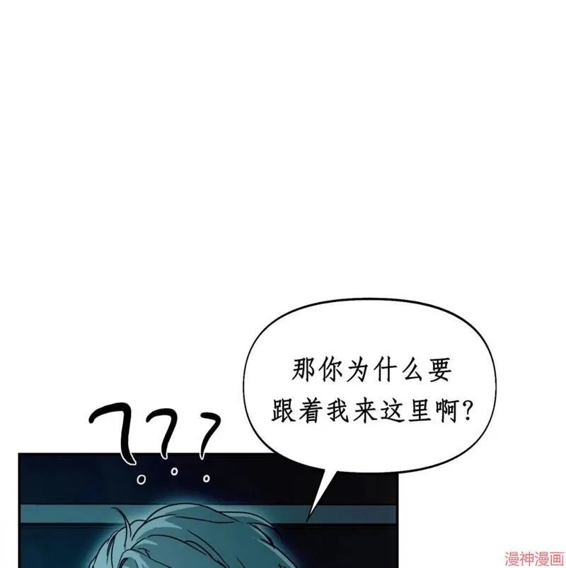 第27话 第56页