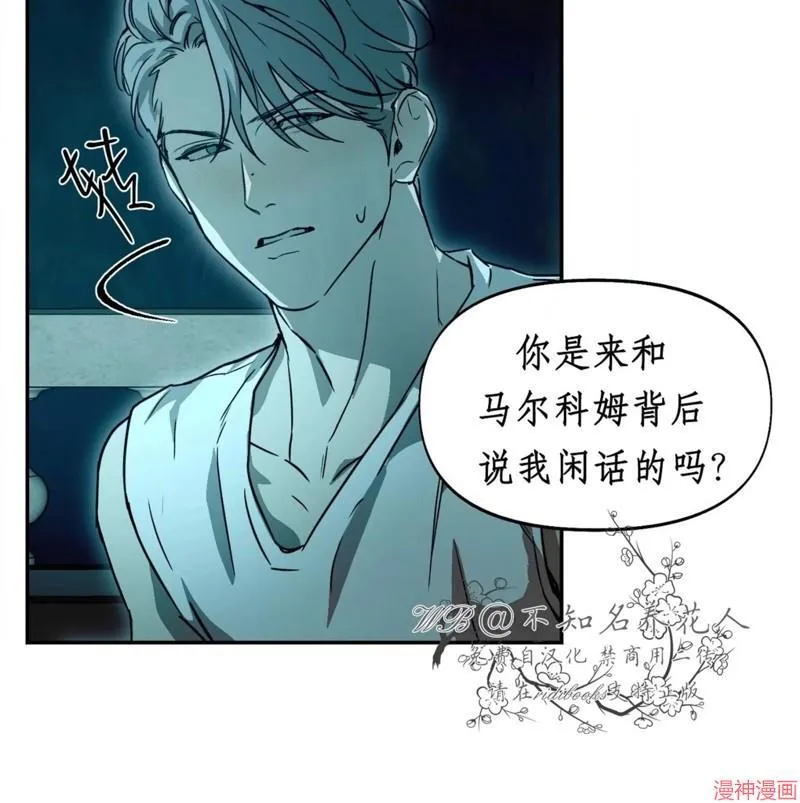 第27话 第57页