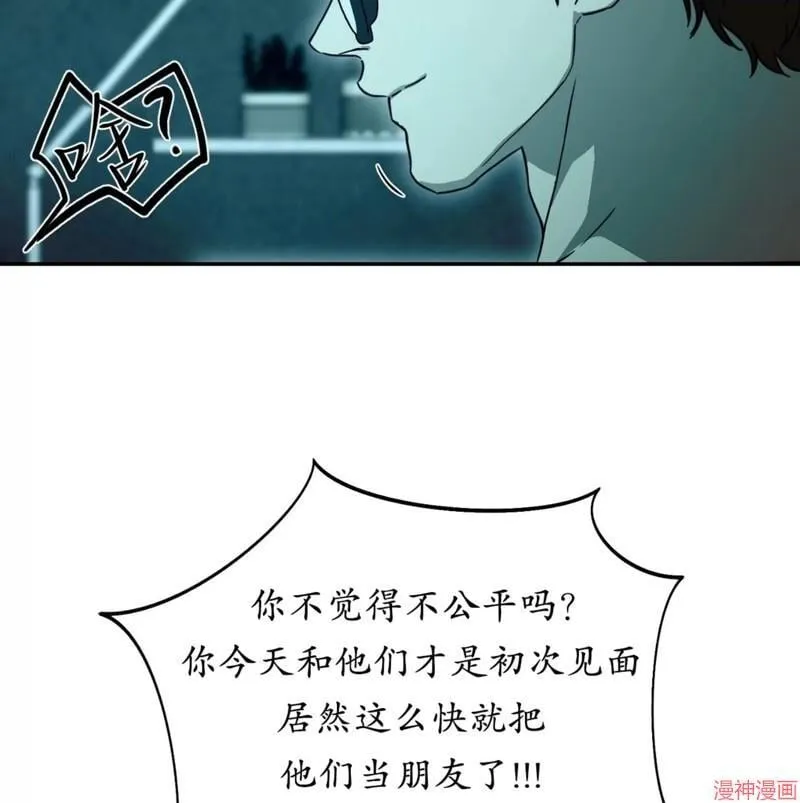 第27话 第59页