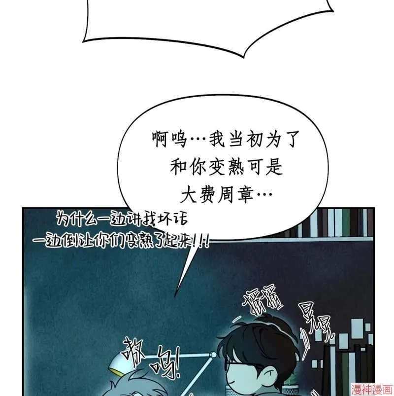 第27话 第60页