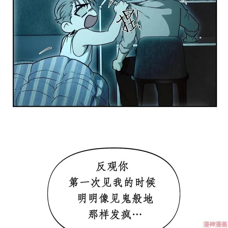 第27话 第61页