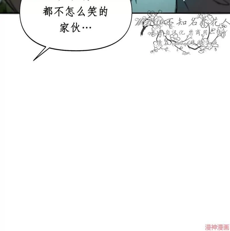 第27话 第64页