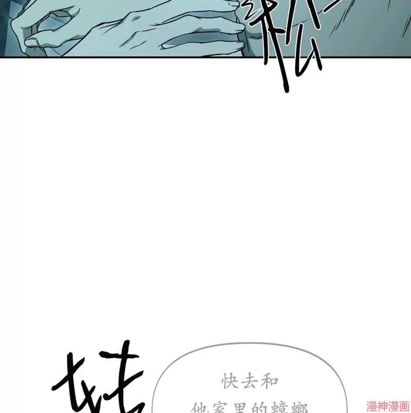 第27话 第67页