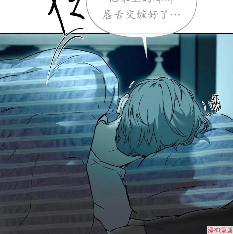 第27话 第68页