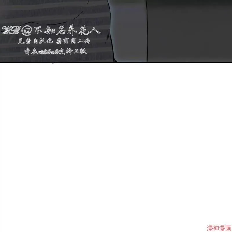 第27话 第69页