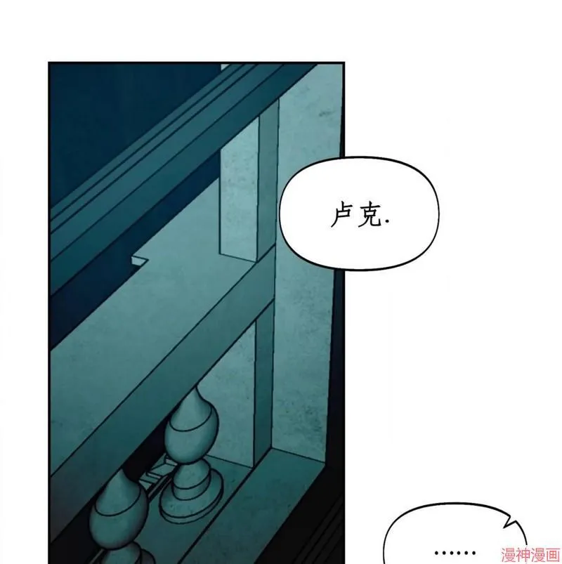 第27话 第70页