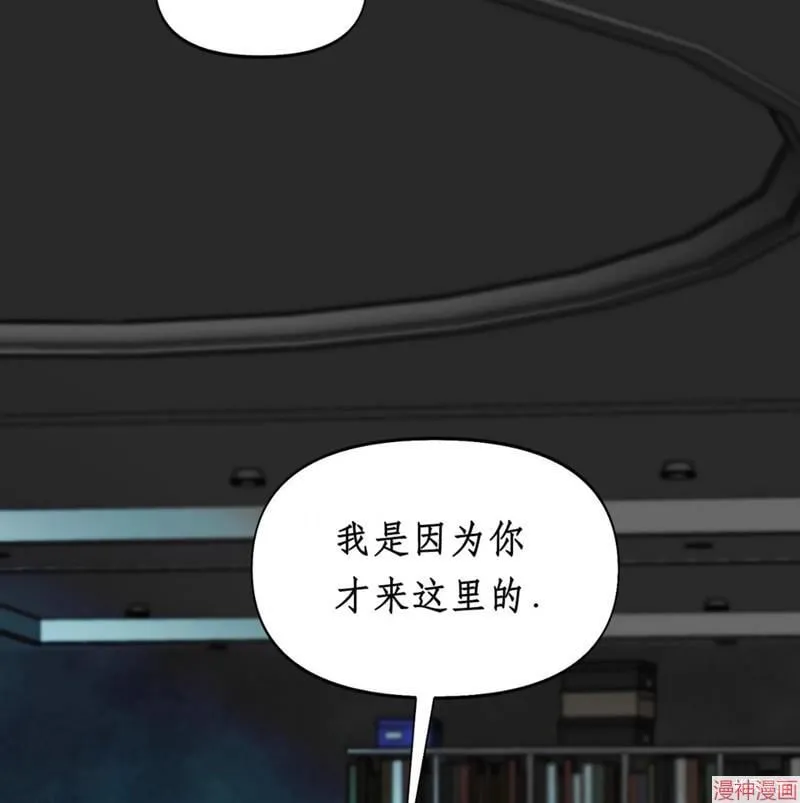 第27话 第72页