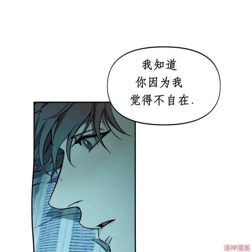 第27话 第74页
