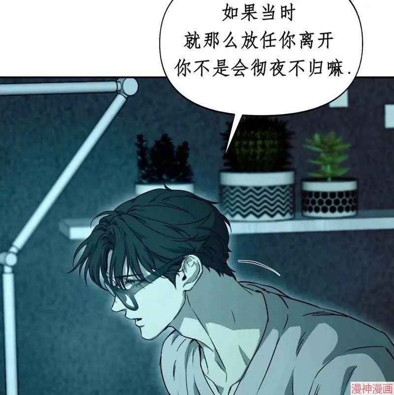 第27话 第76页