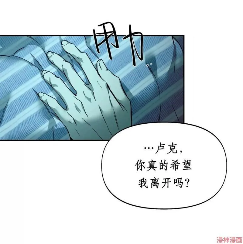 第27话 第78页