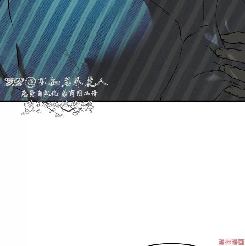 第27话 第81页