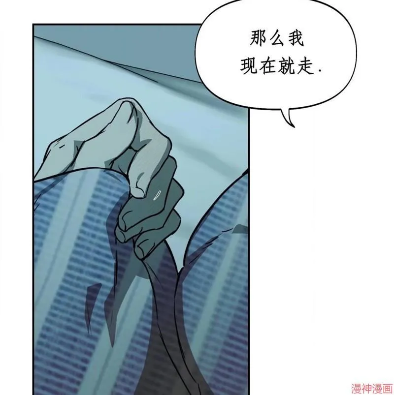 第27话 第82页