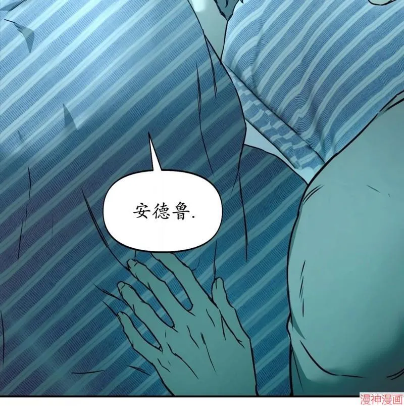 第27话 第84页