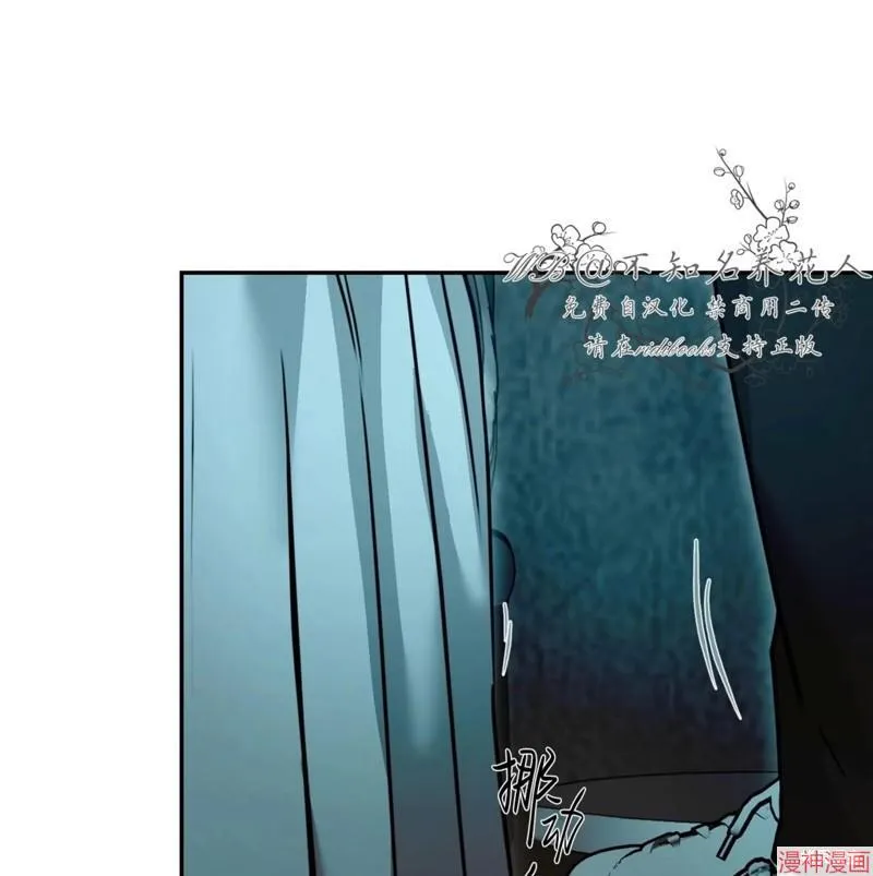 第27话 第88页