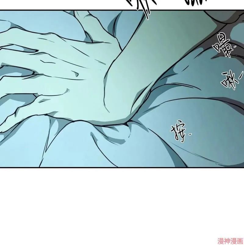 第27话 第97页
