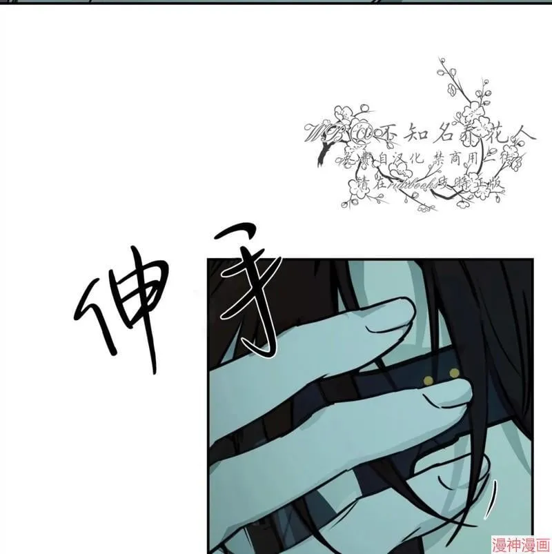 第27话 第101页