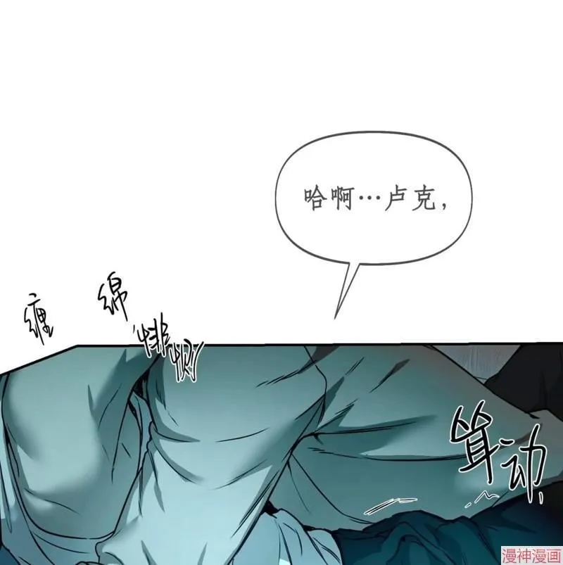 第27话 第112页