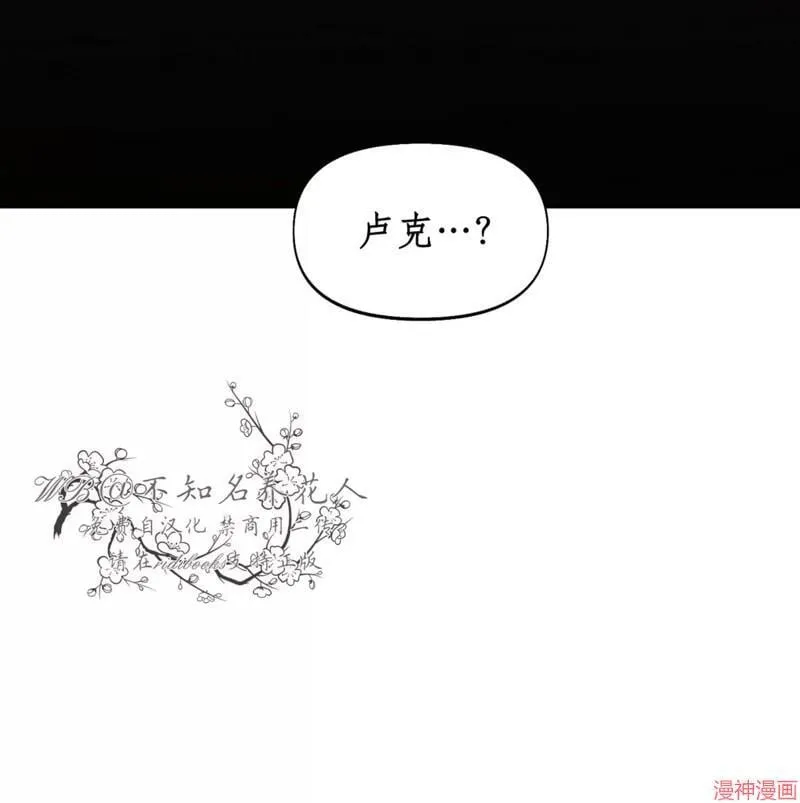 第27话 第117页
