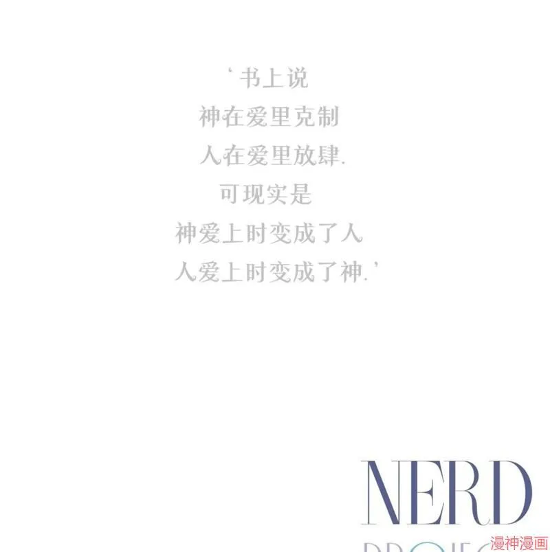 第27话 第118页