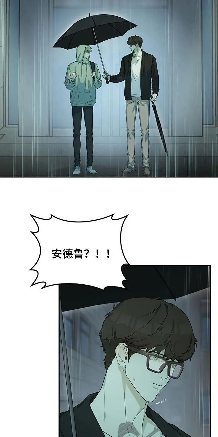 第29章：福星 第2页