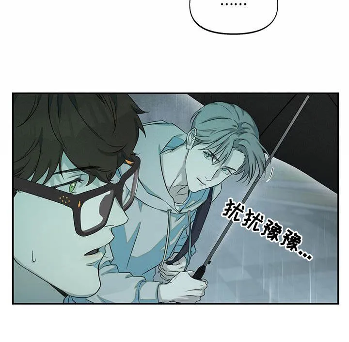 第29章：福星 第6页