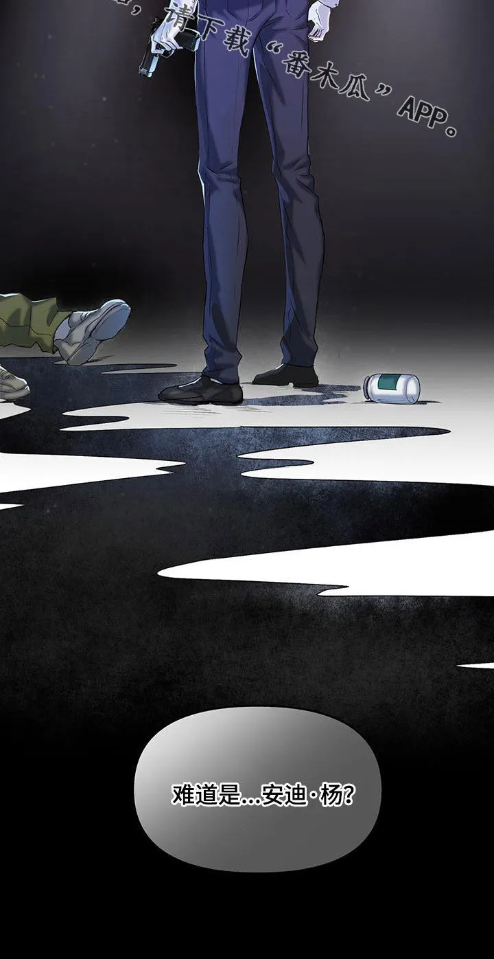 第29章：福星 第26页