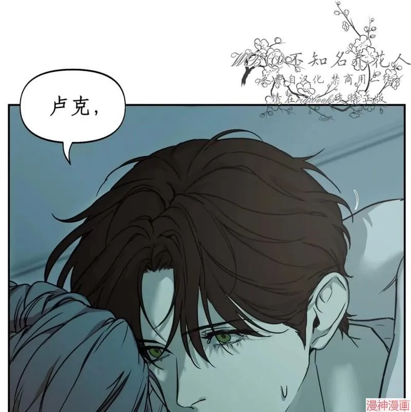 第29章：福星 第27页