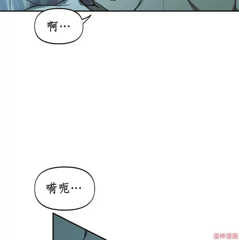 第28话 第4页
