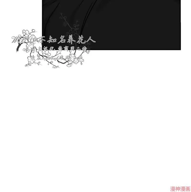 第28话 第6页