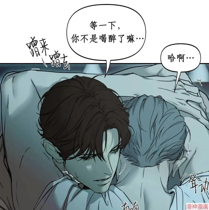 第28话 第7页