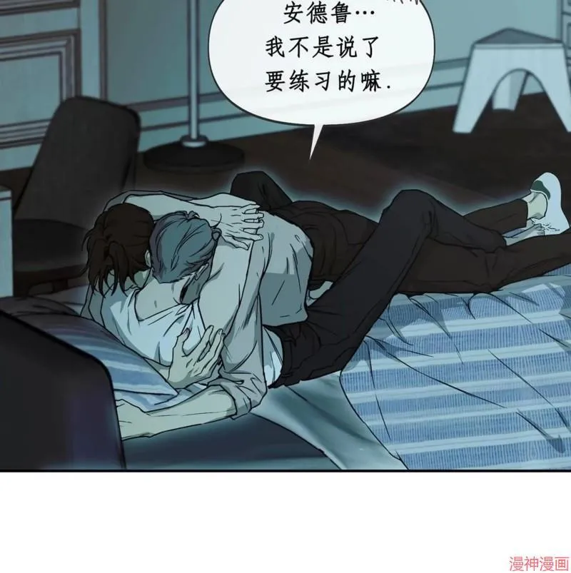 第28话 第10页