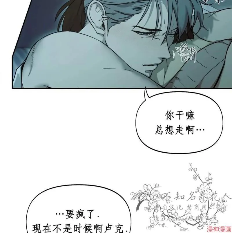 第28话 第12页