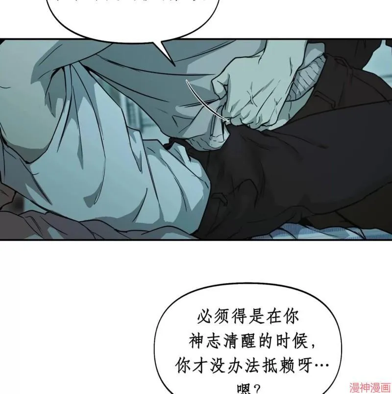 第28话 第13页
