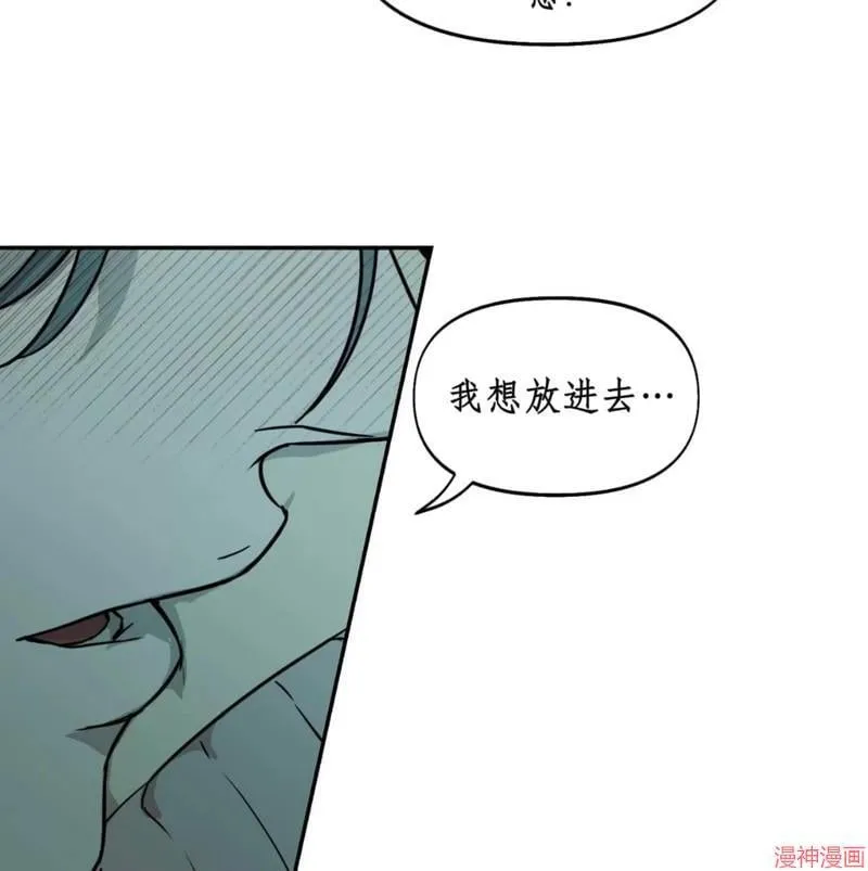第28话 第14页
