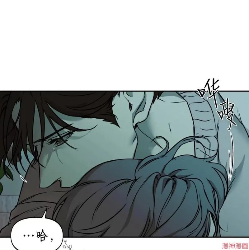 第28话 第17页