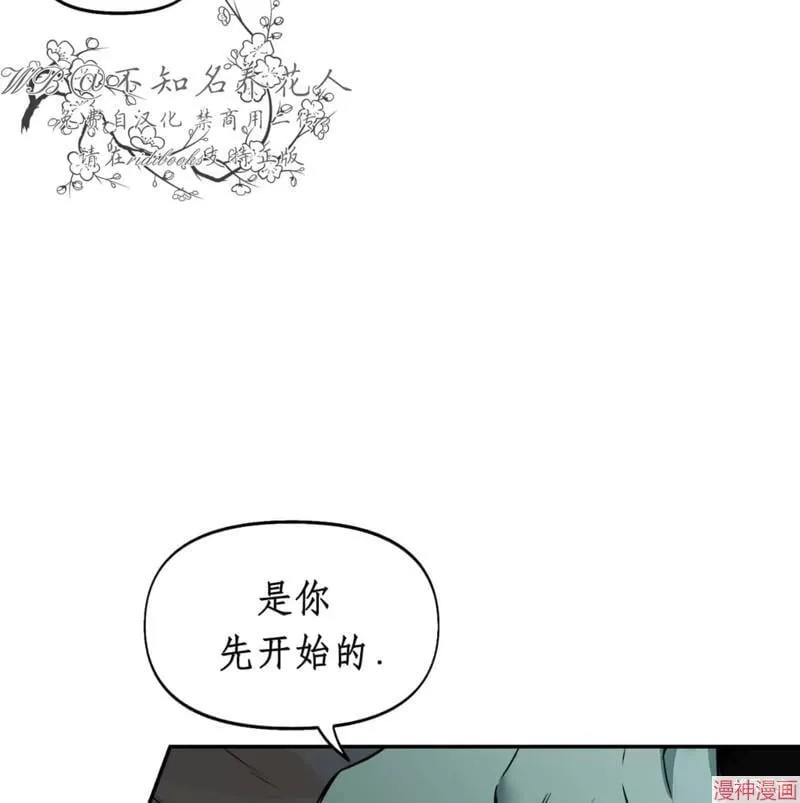 第28话 第18页
