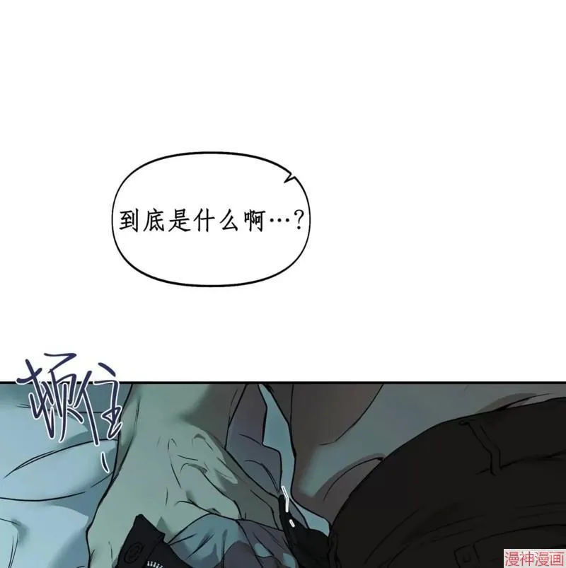 第28话 第22页