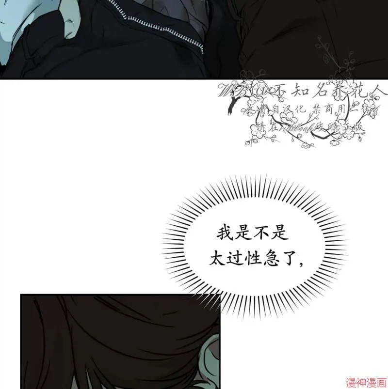 第28话 第23页