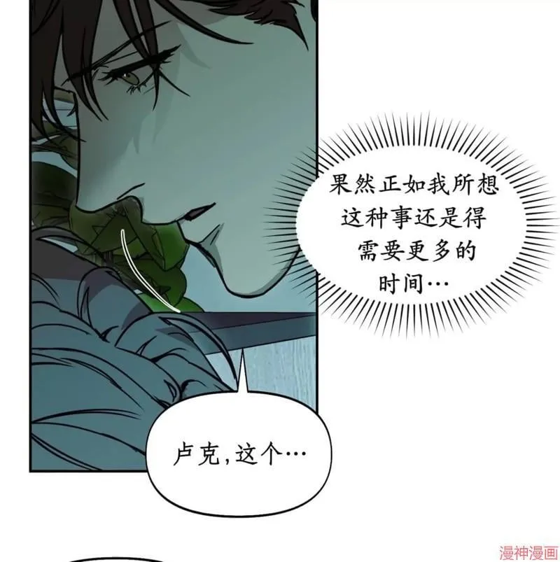 第28话 第24页