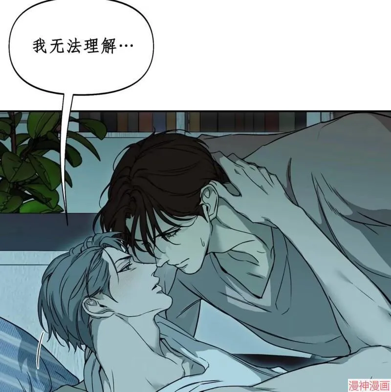 第28话 第25页