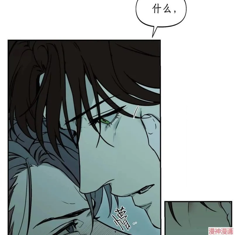 第28话 第27页
