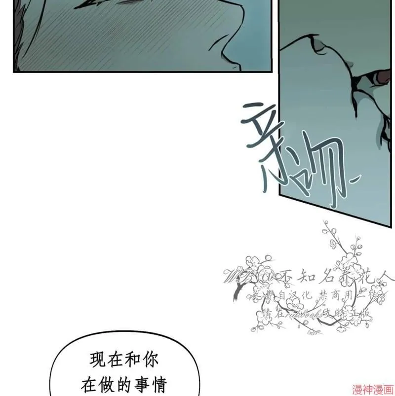 第28话 第28页