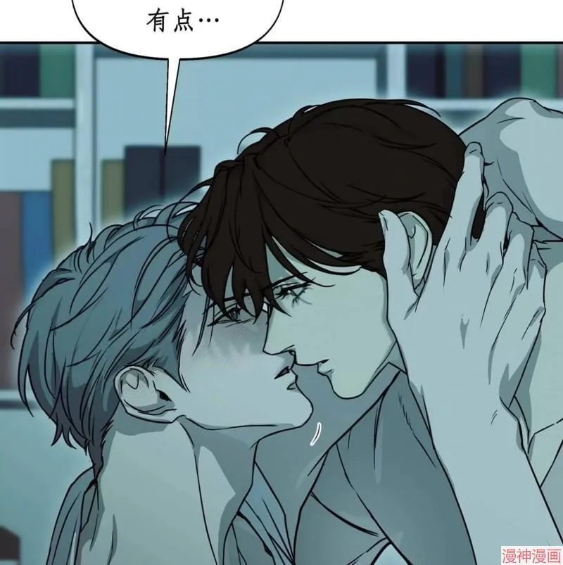 第28话 第29页