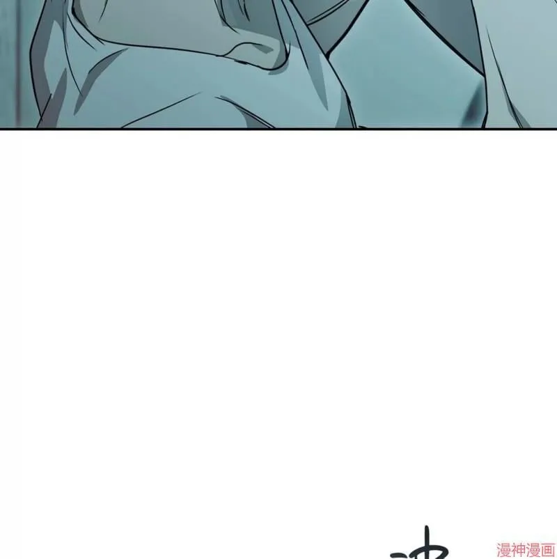 第28话 第30页