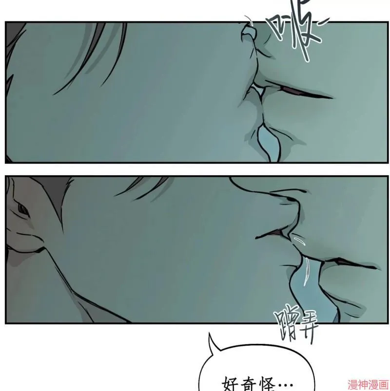 第28话 第31页